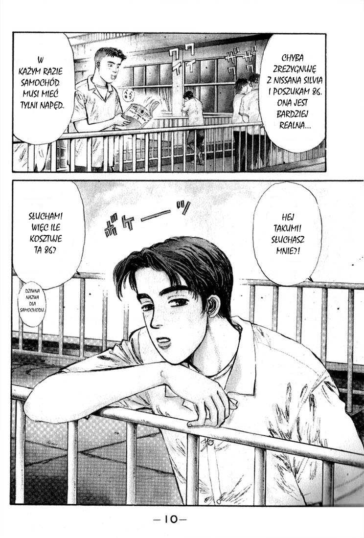 Initial D Kupmy 86! 第9页
