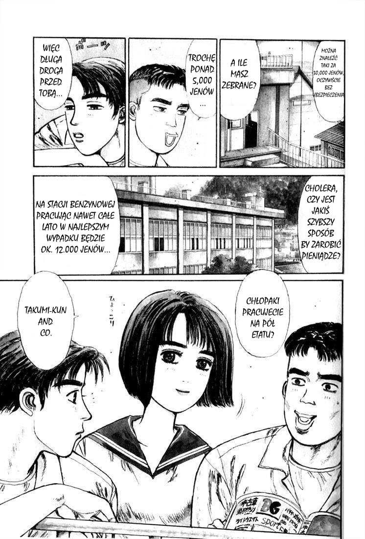 Initial D Kupmy 86! 第10页