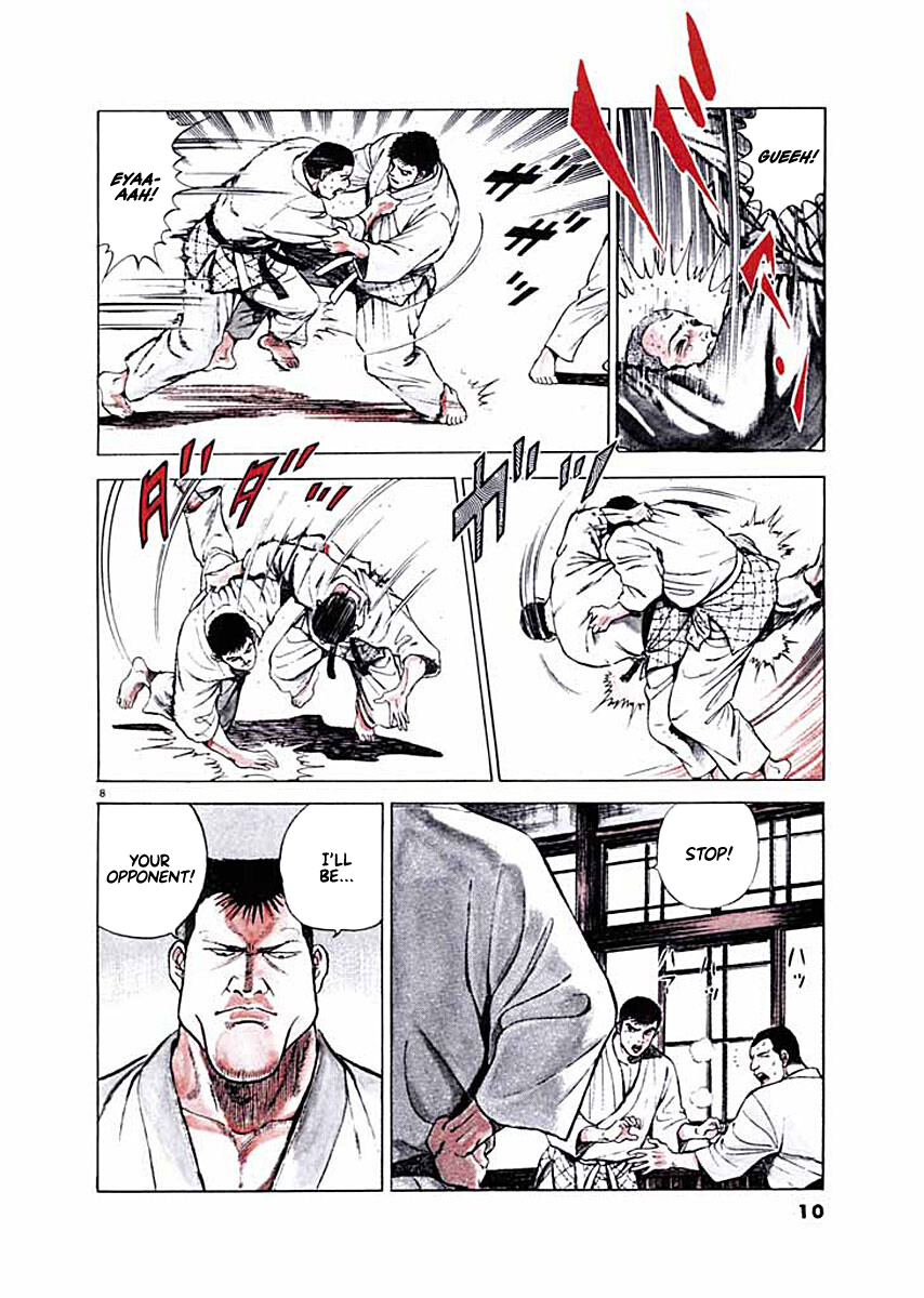 Ryuu: Ron Memories From Hands 第10页
