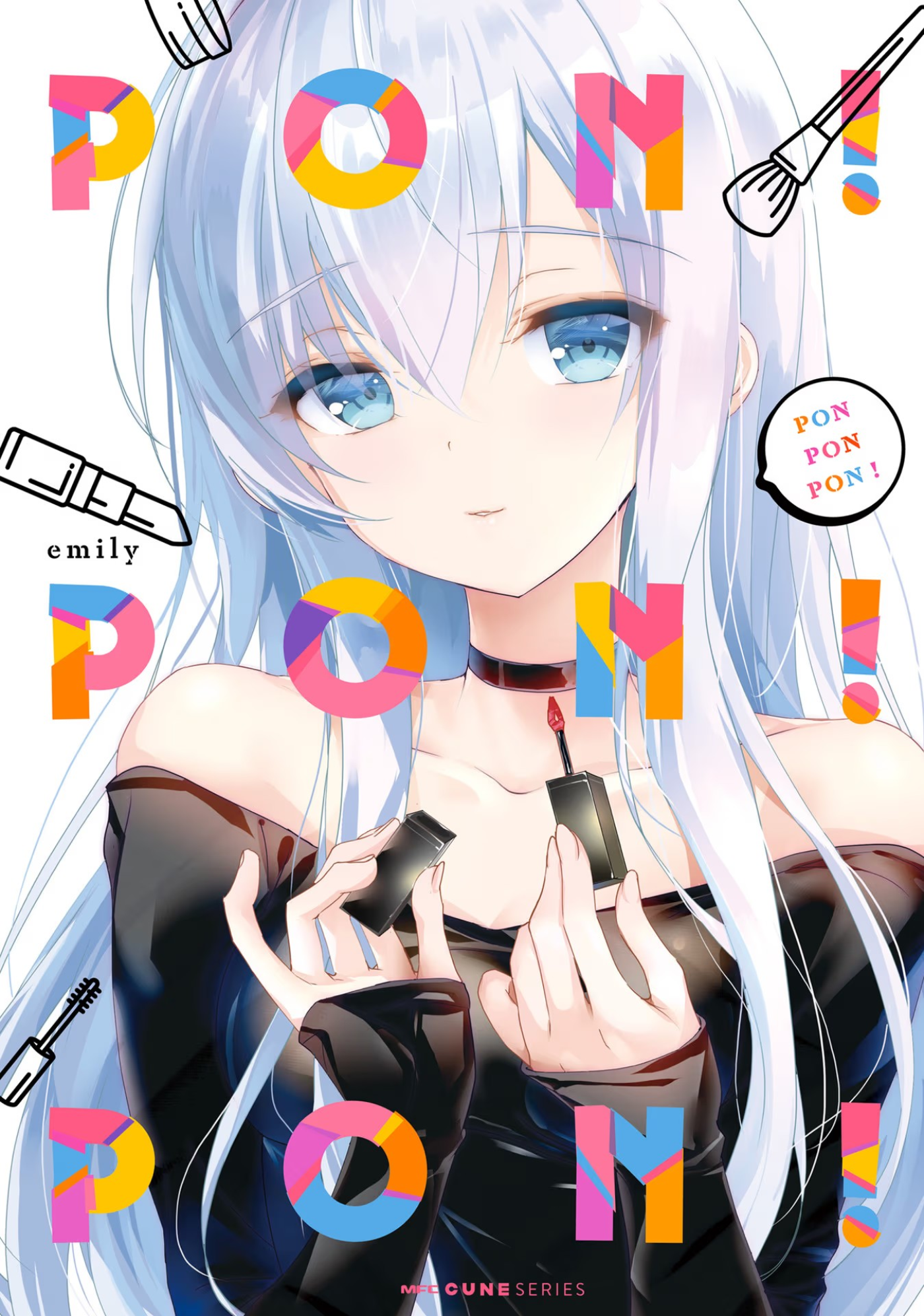 PON PON PON! 第1页