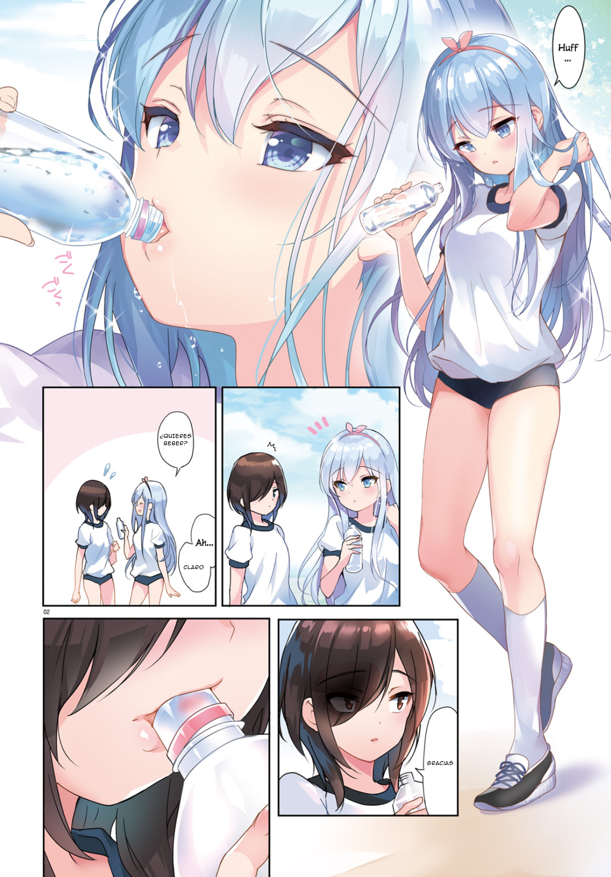 PON PON PON! 第7页