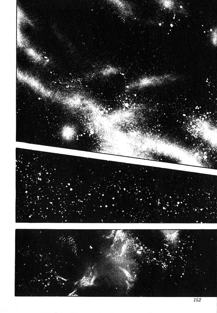 Legend of the Galactic Heroes Vol. 1 Ch. 6 第1页