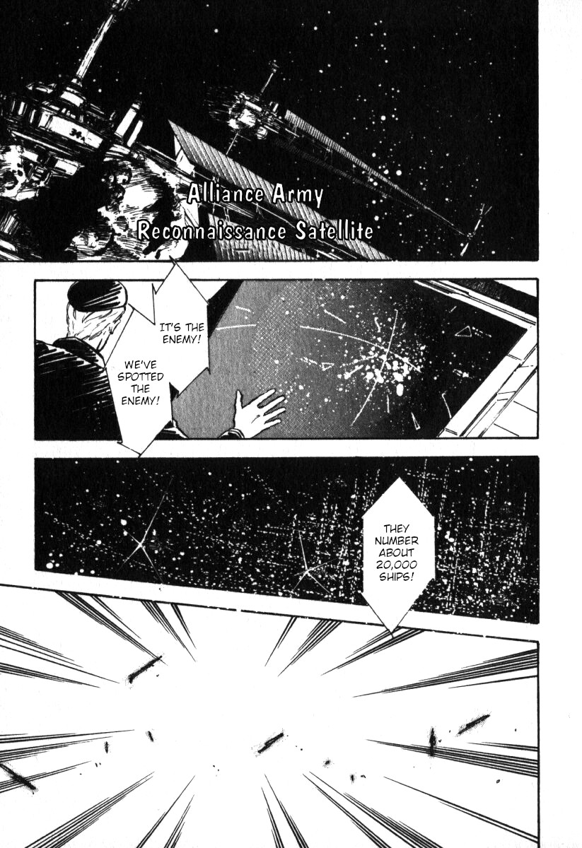 Legend of the Galactic Heroes Vol. 1 Ch. 6 第2页