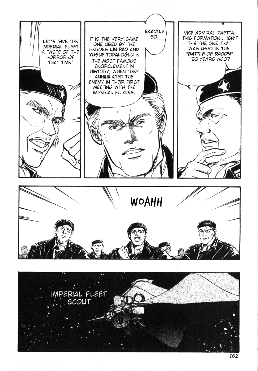 Legend of the Galactic Heroes Vol. 1 Ch. 6 第11页