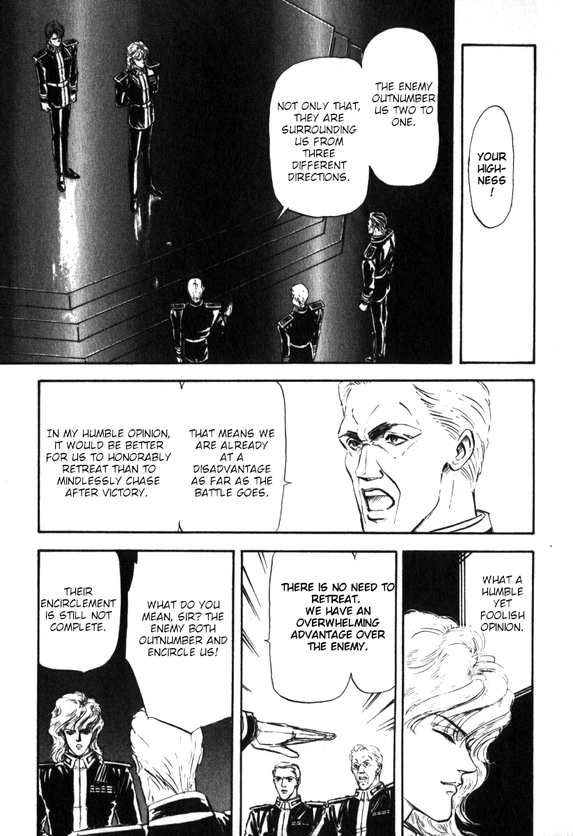 Legend of the Galactic Heroes Vol. 1 Ch. 6 第14页