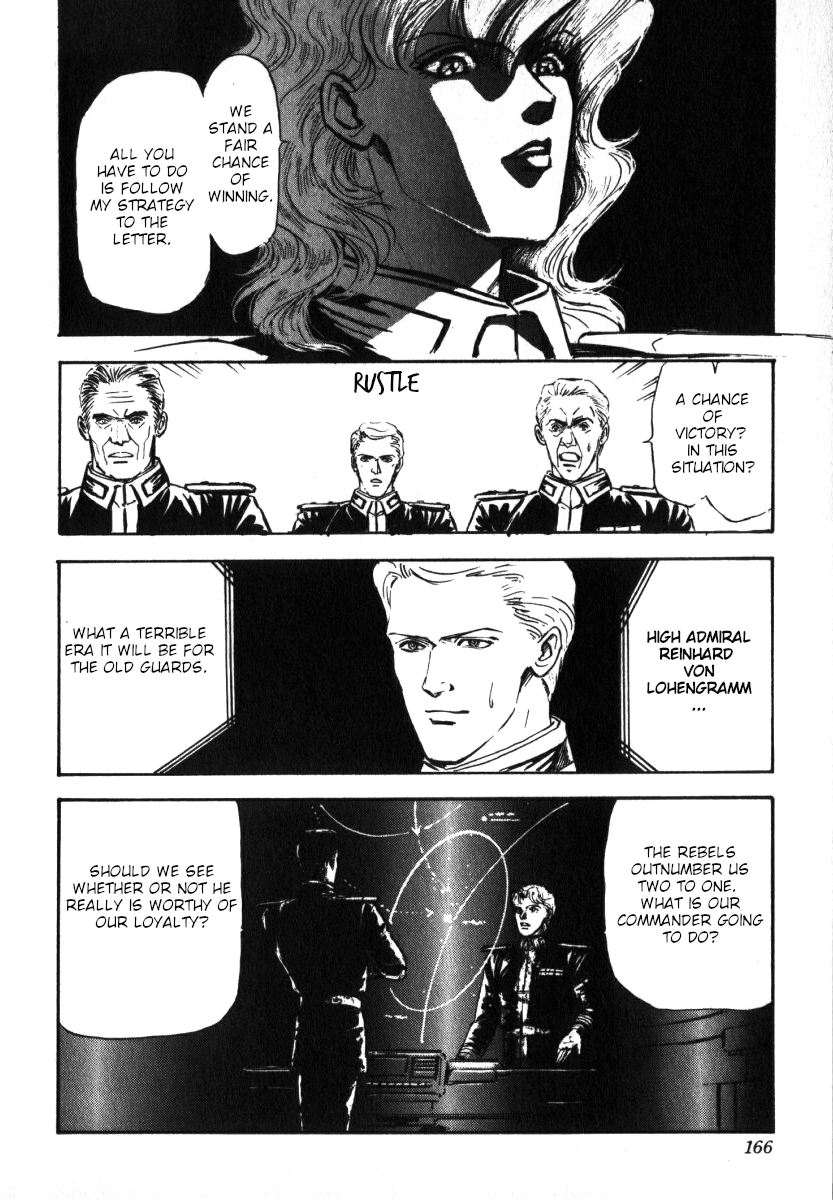Legend of the Galactic Heroes Vol. 1 Ch. 6 第15页