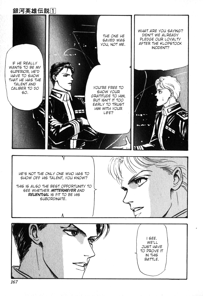 Legend of the Galactic Heroes Vol. 1 Ch. 6 第16页