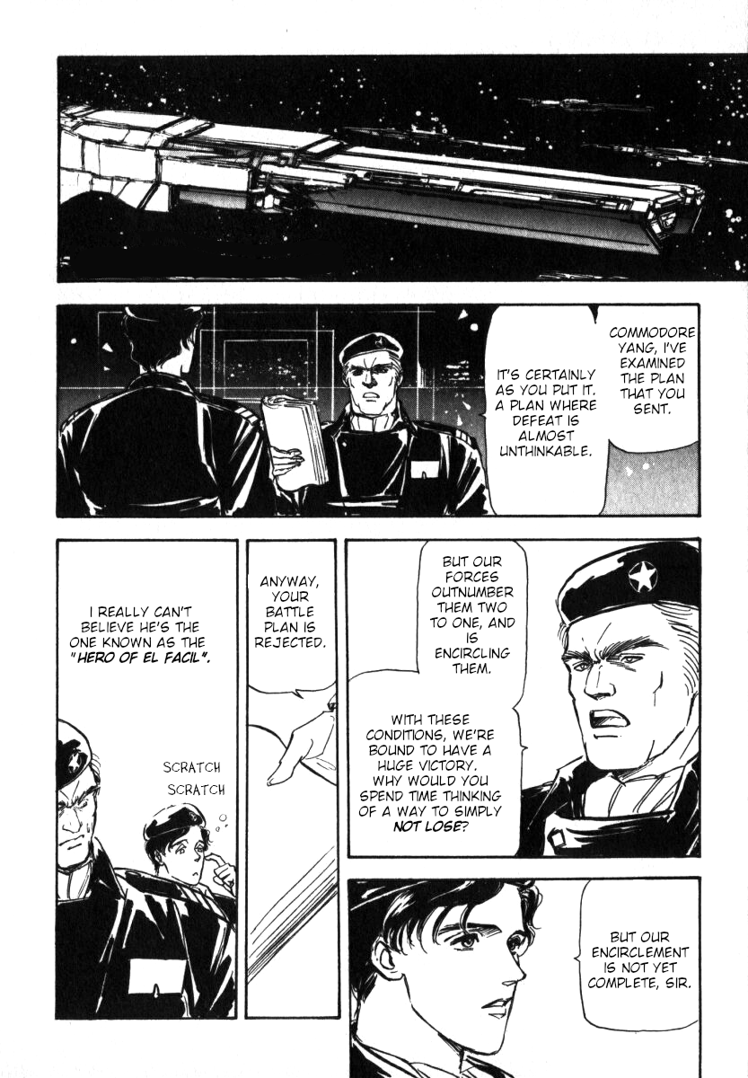 Legend of the Galactic Heroes Vol. 1 Ch. 6 第17页