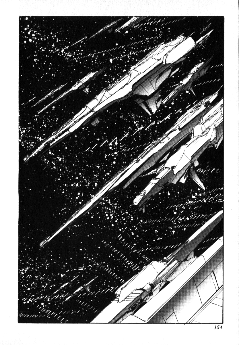 Legend of the Galactic Heroes Vol. 1 Ch. 6 第3页