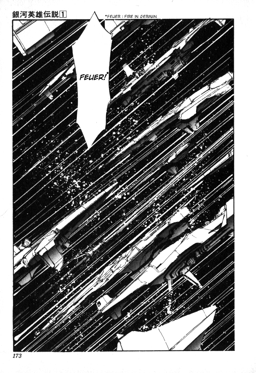 Legend of the Galactic Heroes Vol. 1 Ch. 6 第22页