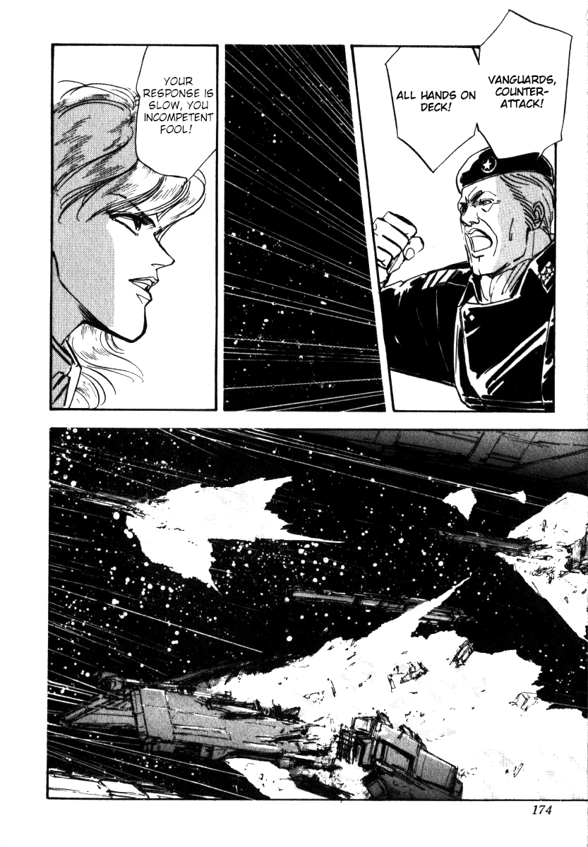 Legend of the Galactic Heroes Vol. 1 Ch. 6 第23页