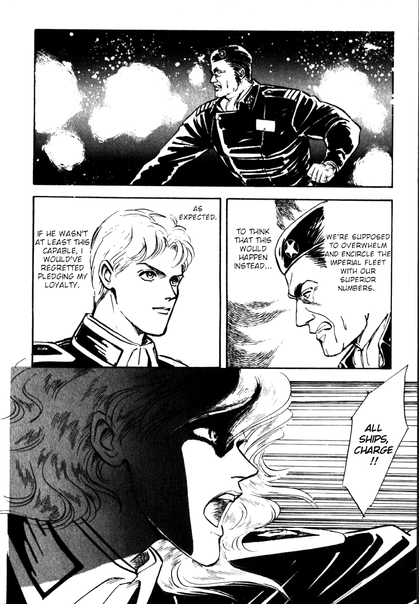 Legend of the Galactic Heroes Vol. 1 Ch. 6 第25页