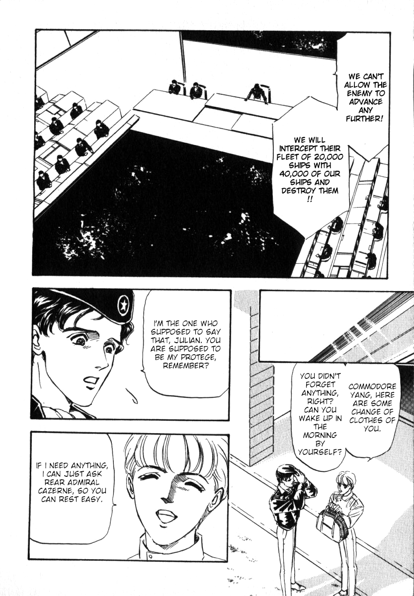Legend of the Galactic Heroes Vol. 1 Ch. 6 第5页