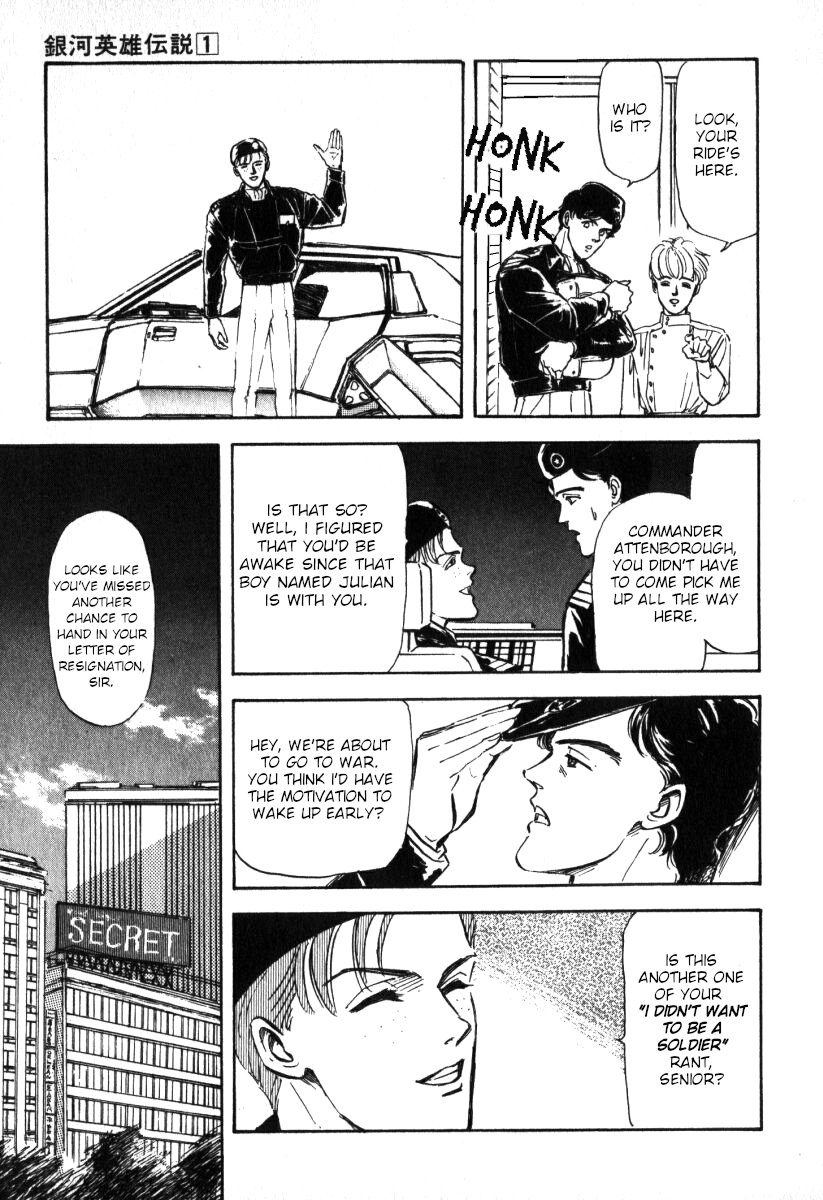 Legend of the Galactic Heroes Vol. 1 Ch. 6 第6页