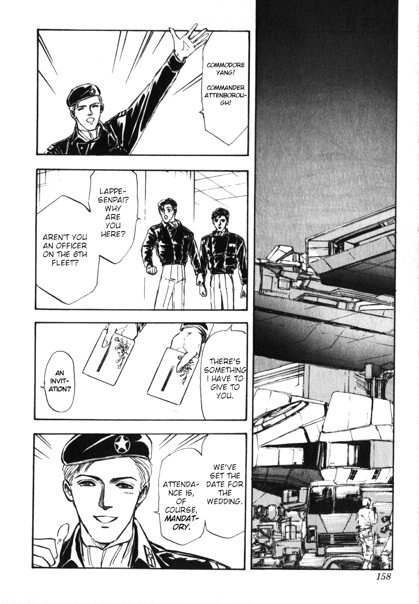 Legend of the Galactic Heroes Vol. 1 Ch. 6 第7页