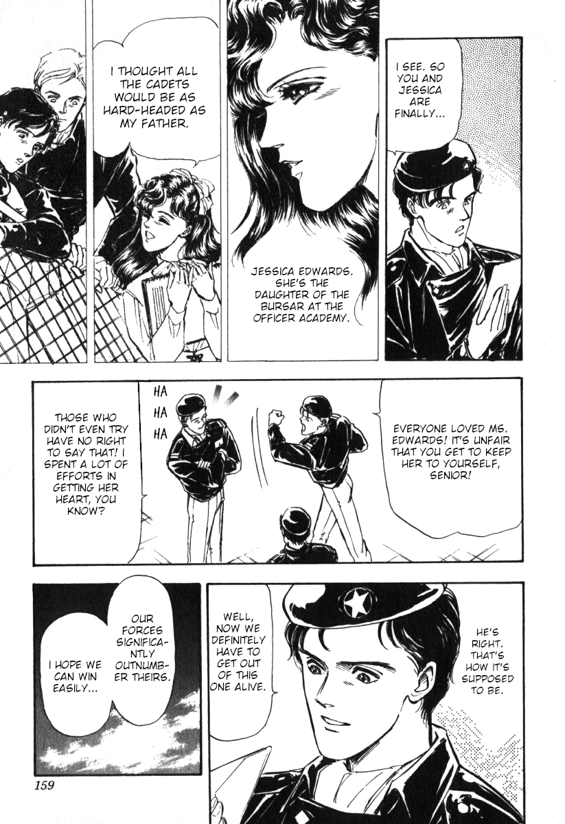 Legend of the Galactic Heroes Vol. 1 Ch. 6 第8页