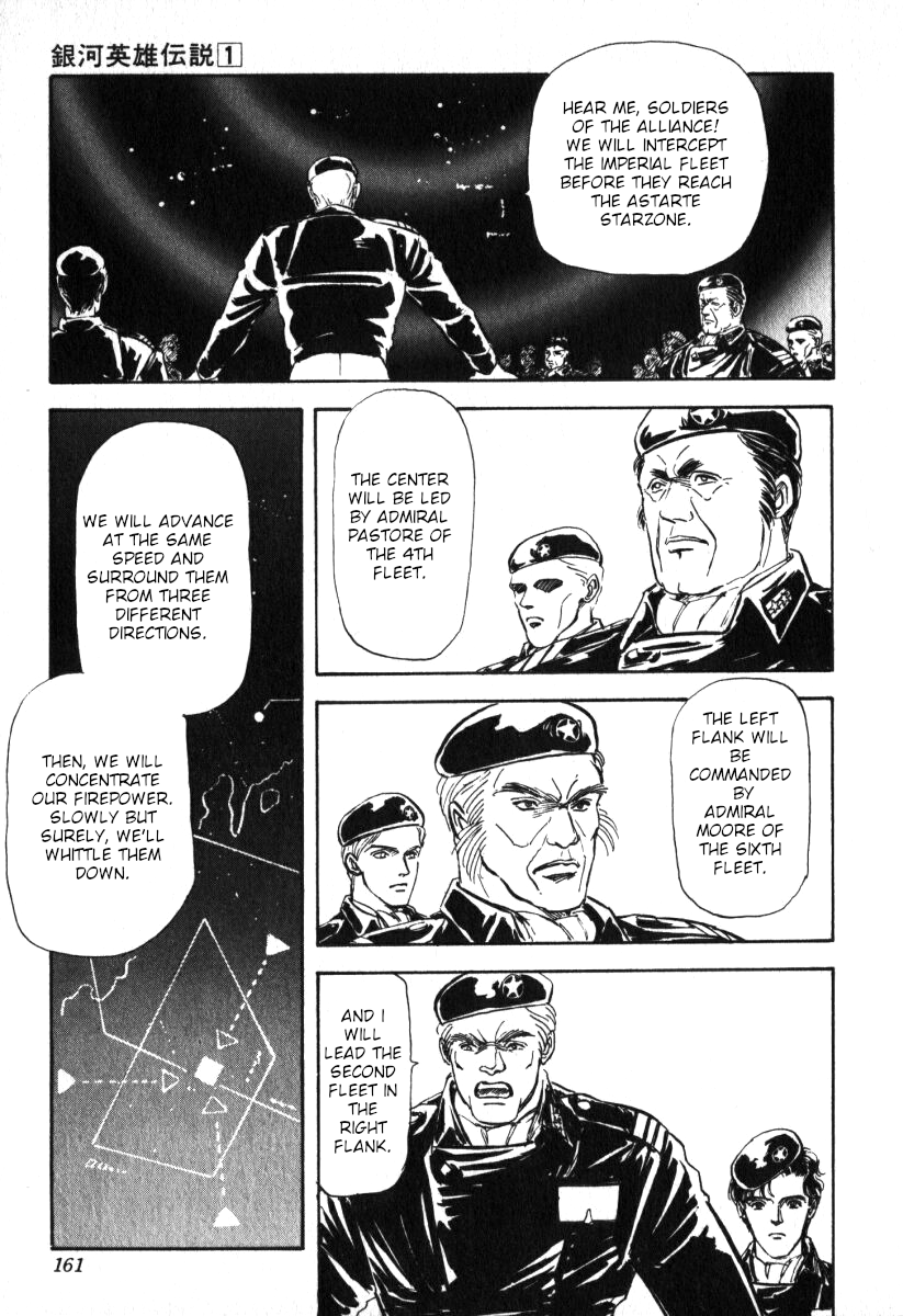 Legend of the Galactic Heroes Vol. 1 Ch. 6 第10页