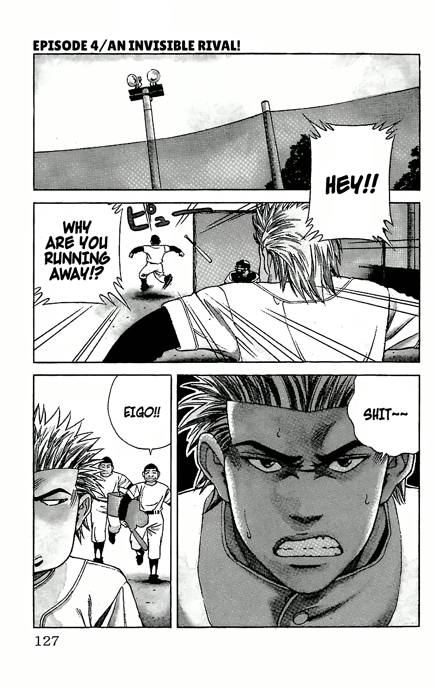 GO ANd GO AN INVISIBLE RIVAL! 第1页
