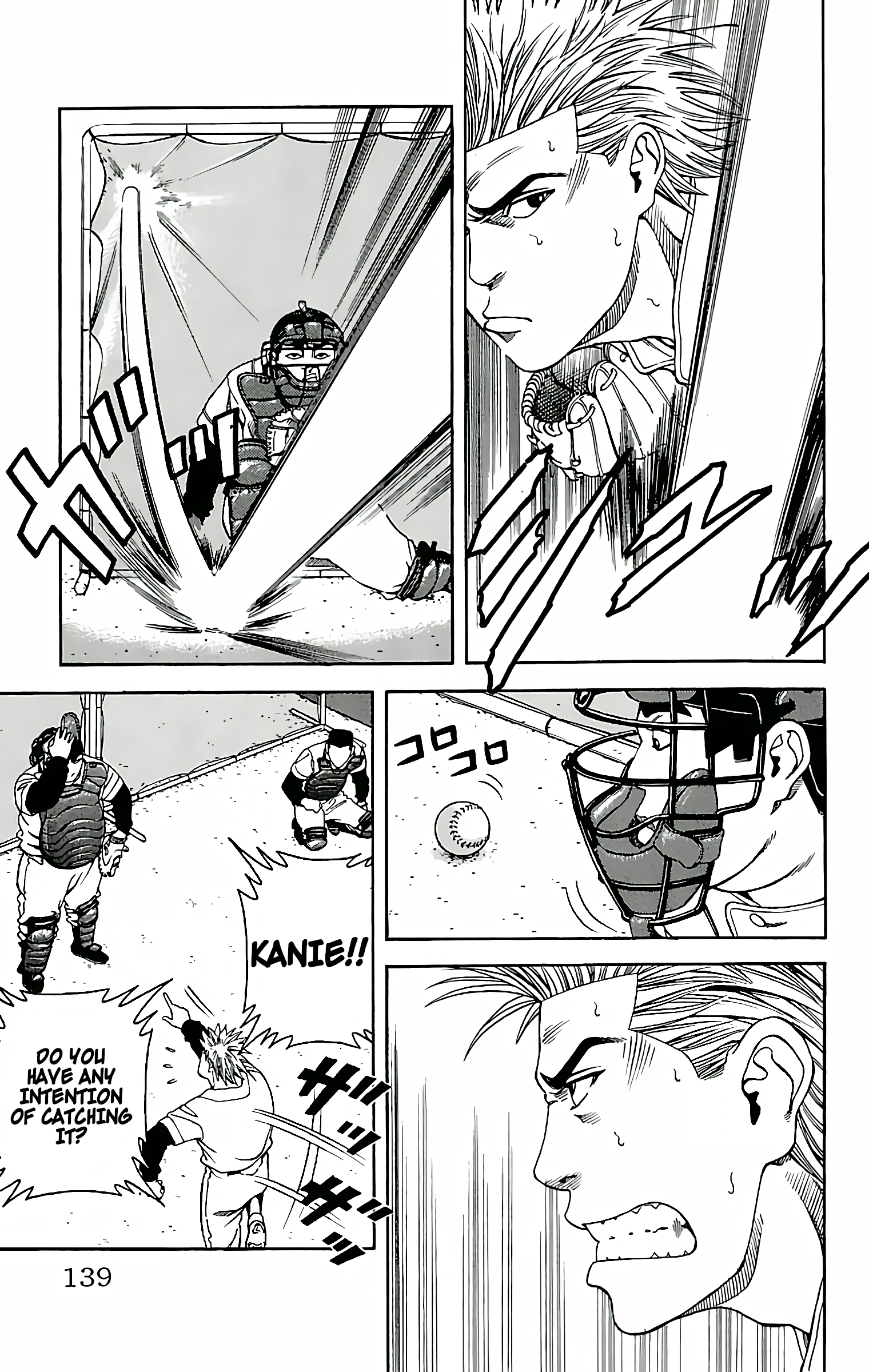 GO ANd GO AN INVISIBLE RIVAL! 第13页