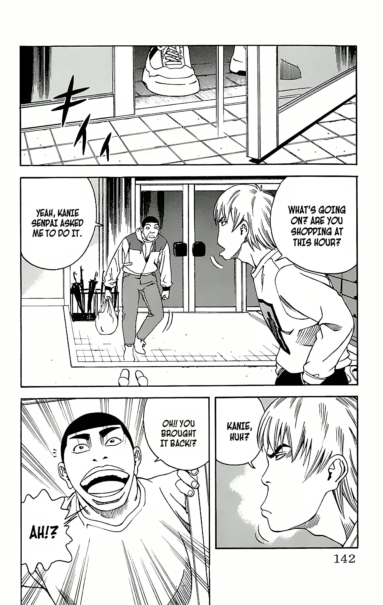 GO ANd GO AN INVISIBLE RIVAL! 第16页