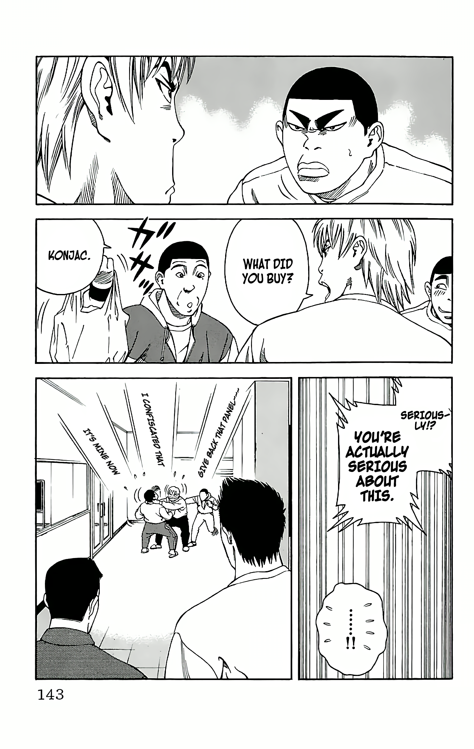 GO ANd GO AN INVISIBLE RIVAL! 第17页