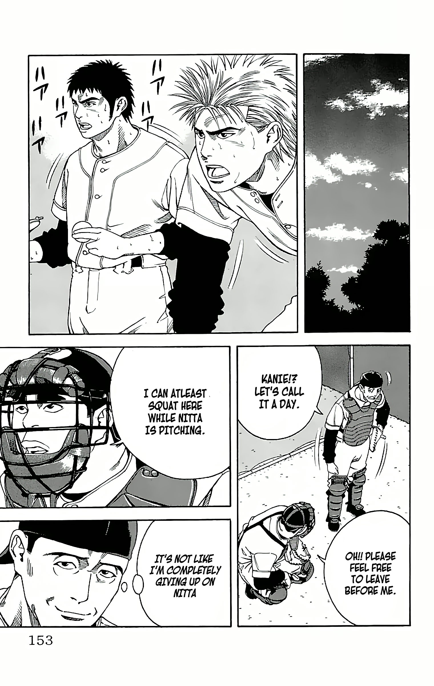 GO ANd GO AN INVISIBLE RIVAL! 第27页
