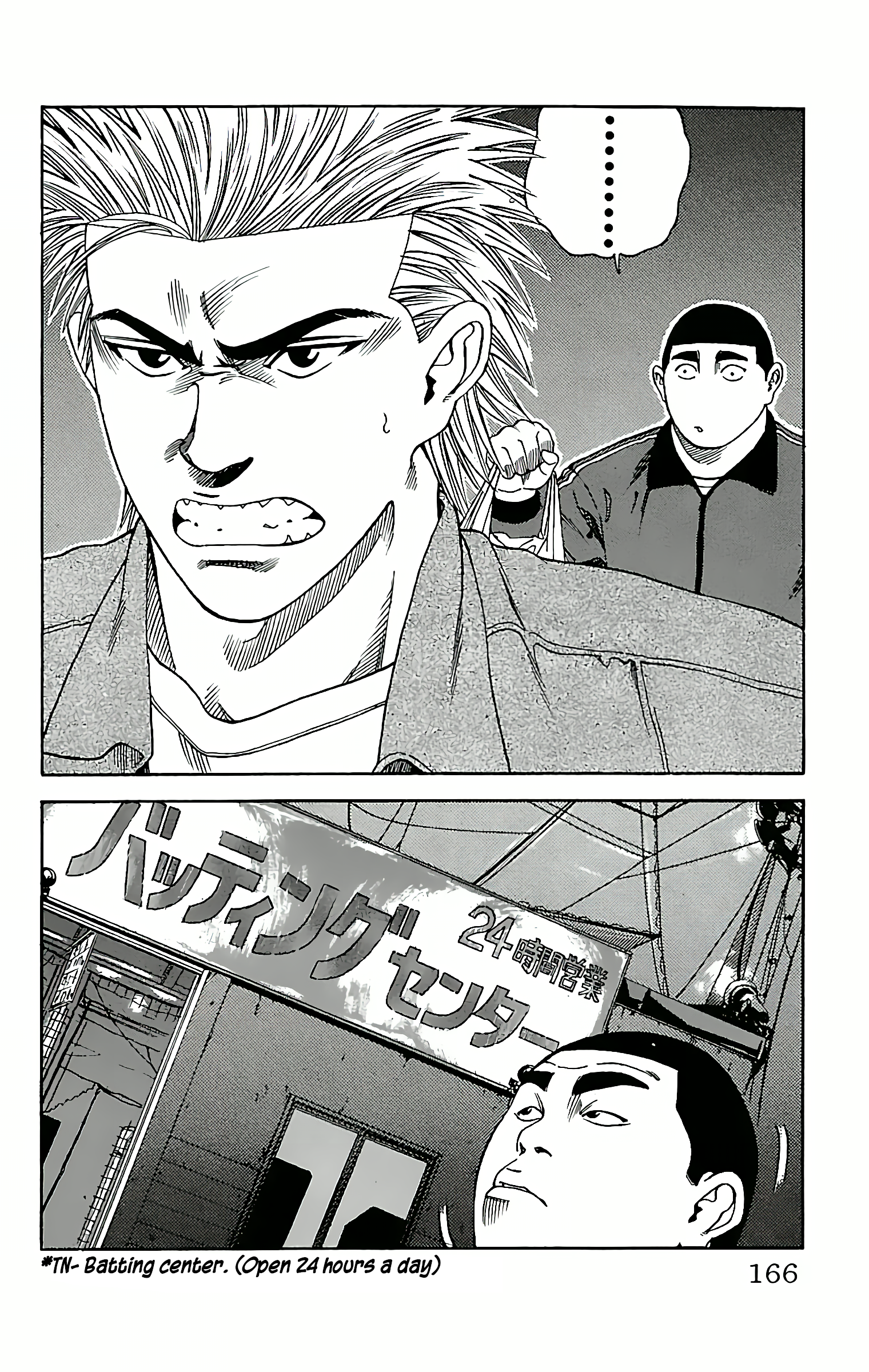 GO ANd GO AN INVISIBLE RIVAL! 第40页