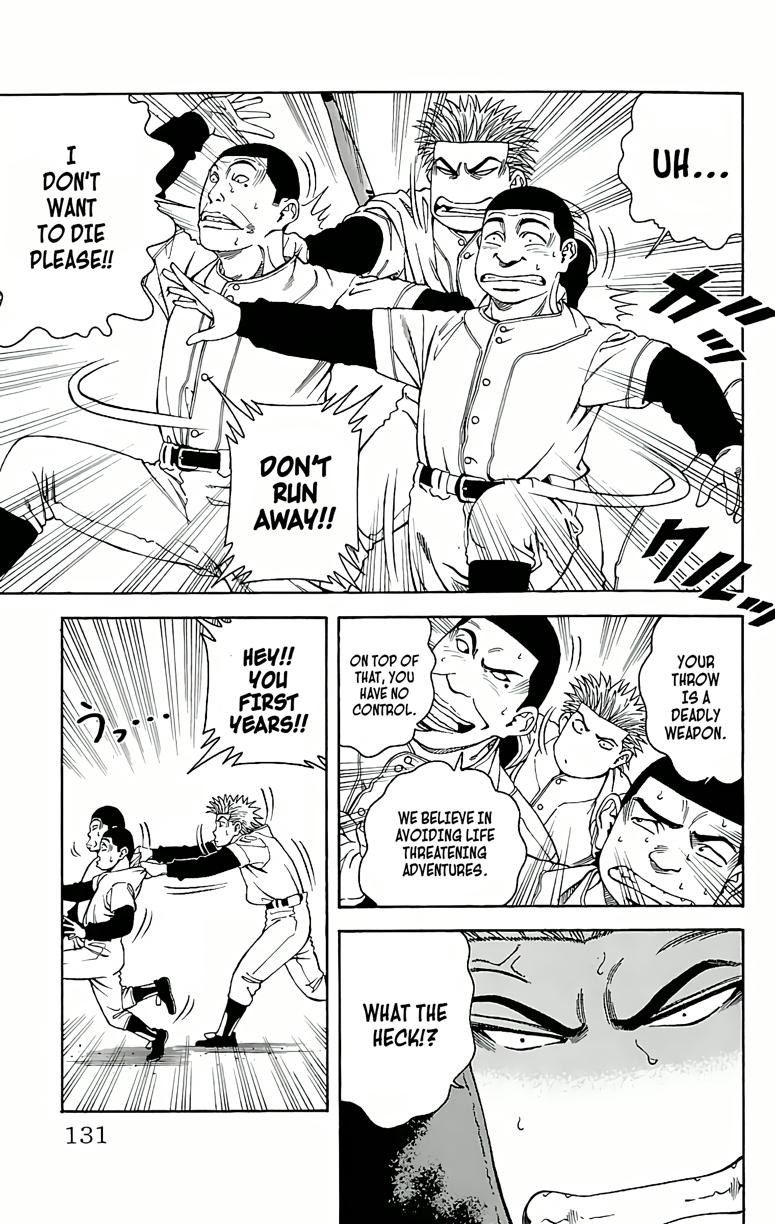 GO ANd GO AN INVISIBLE RIVAL! 第5页