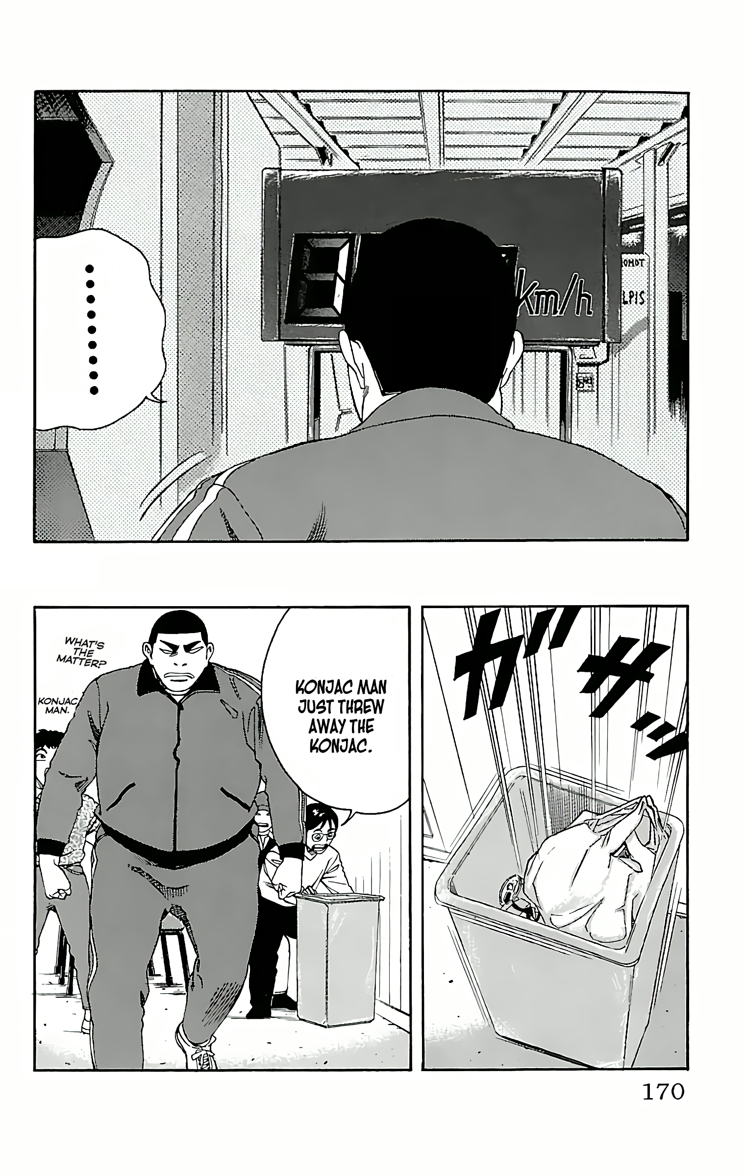 GO ANd GO AN INVISIBLE RIVAL! 第44页