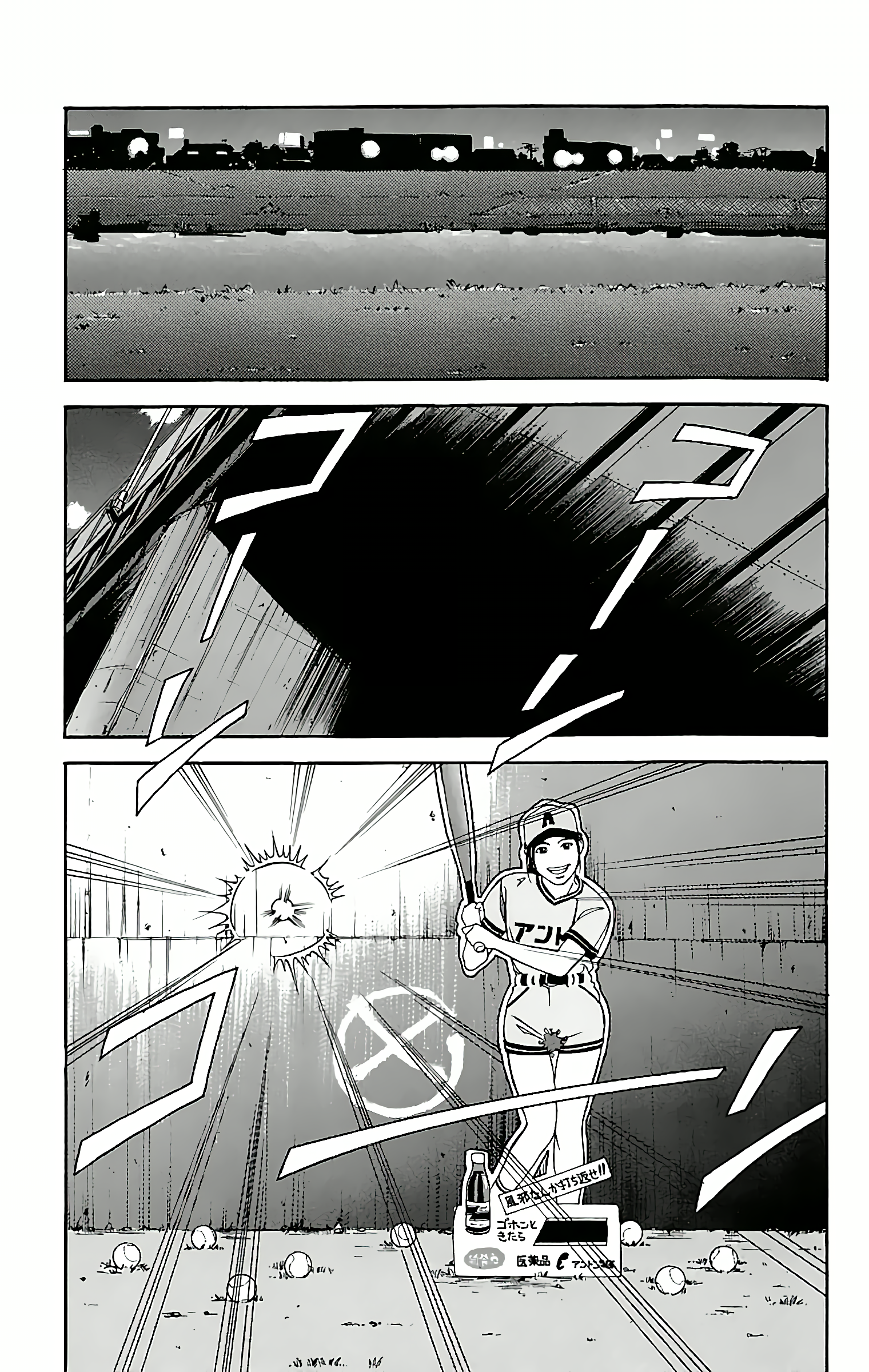 GO ANd GO AN INVISIBLE RIVAL! 第45页