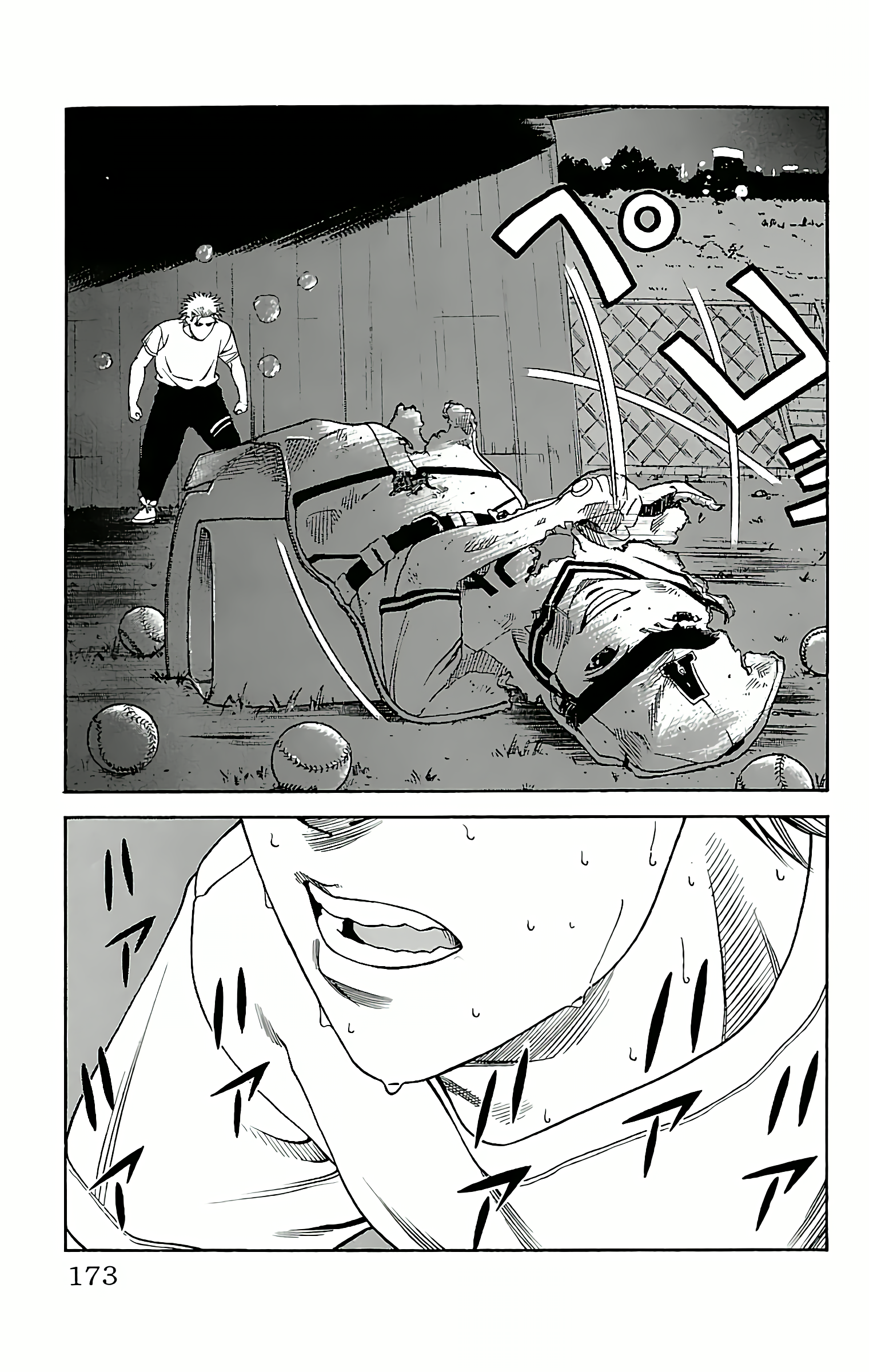 GO ANd GO AN INVISIBLE RIVAL! 第47页
