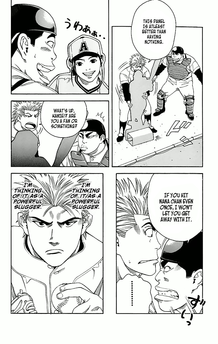 GO ANd GO AN INVISIBLE RIVAL! 第8页