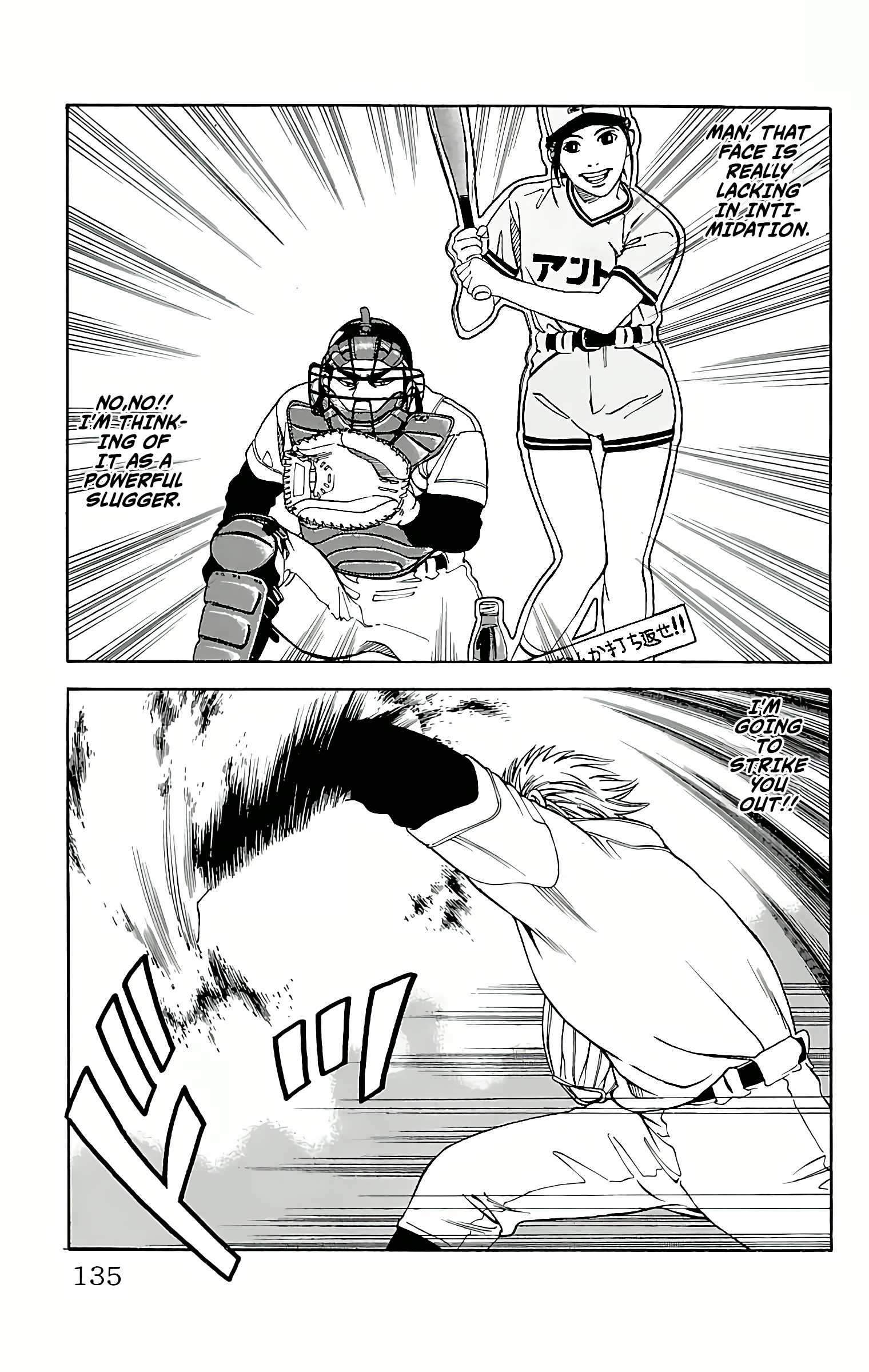 GO ANd GO AN INVISIBLE RIVAL! 第9页