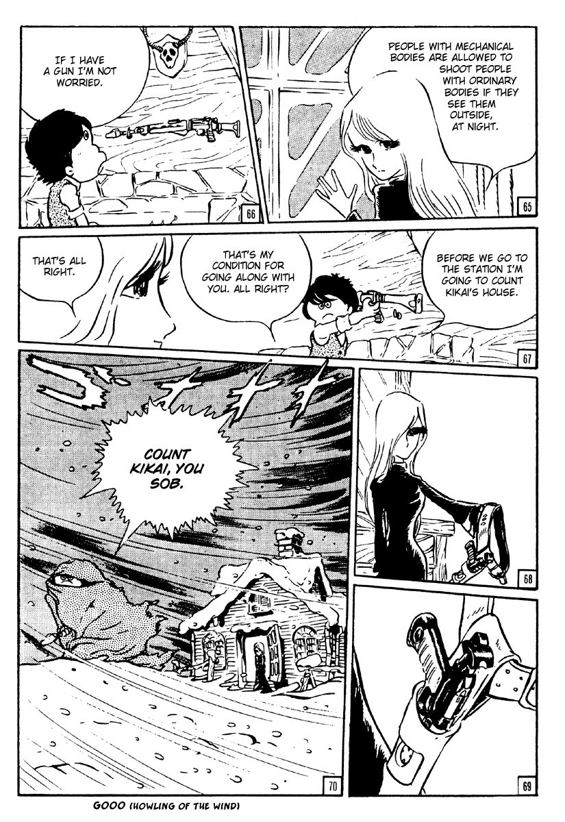 Galaxy Express 999 A Ballad of Departure 第15页