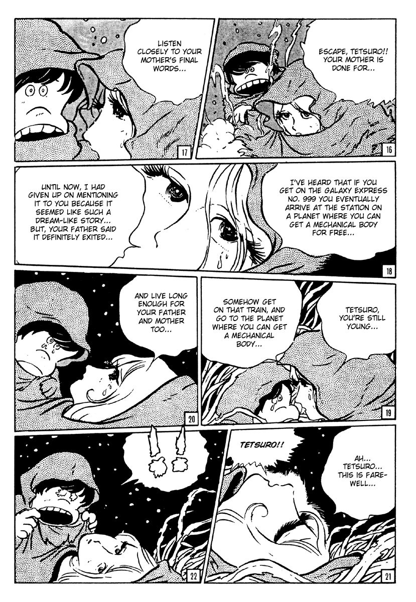 Galaxy Express 999 第7页