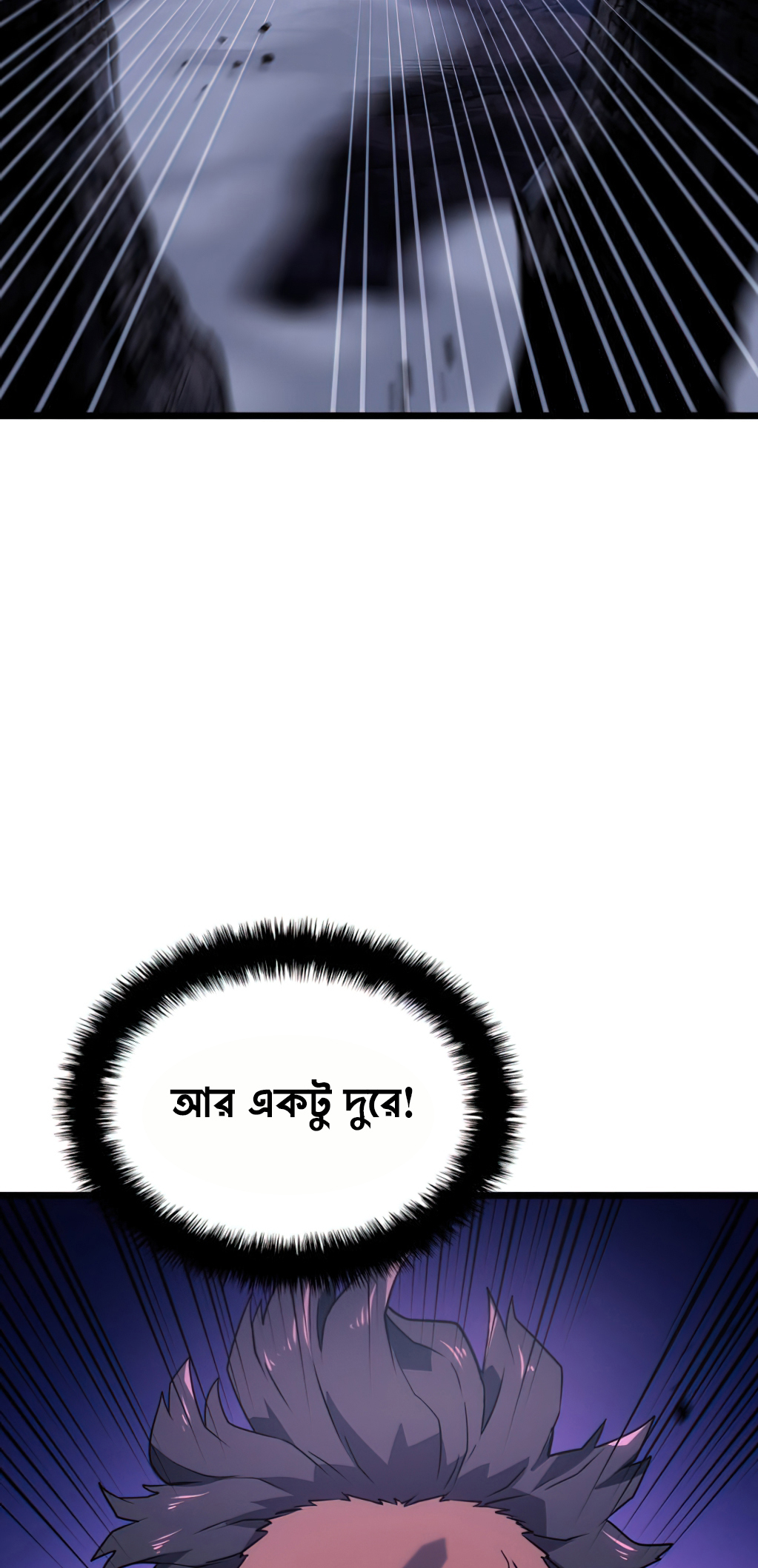 Cheolhyeolgeomga Sanyanggaeui Hoegwi পর্ব- ৬ 第36页