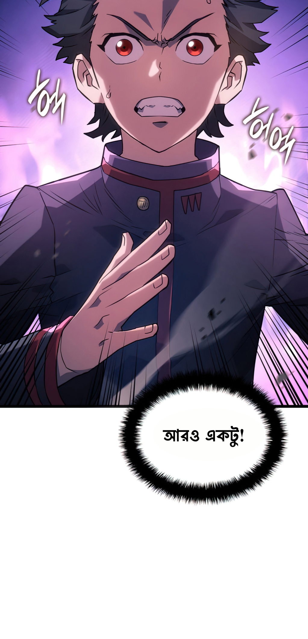 Cheolhyeolgeomga Sanyanggaeui Hoegwi পর্ব- ৬ 第37页