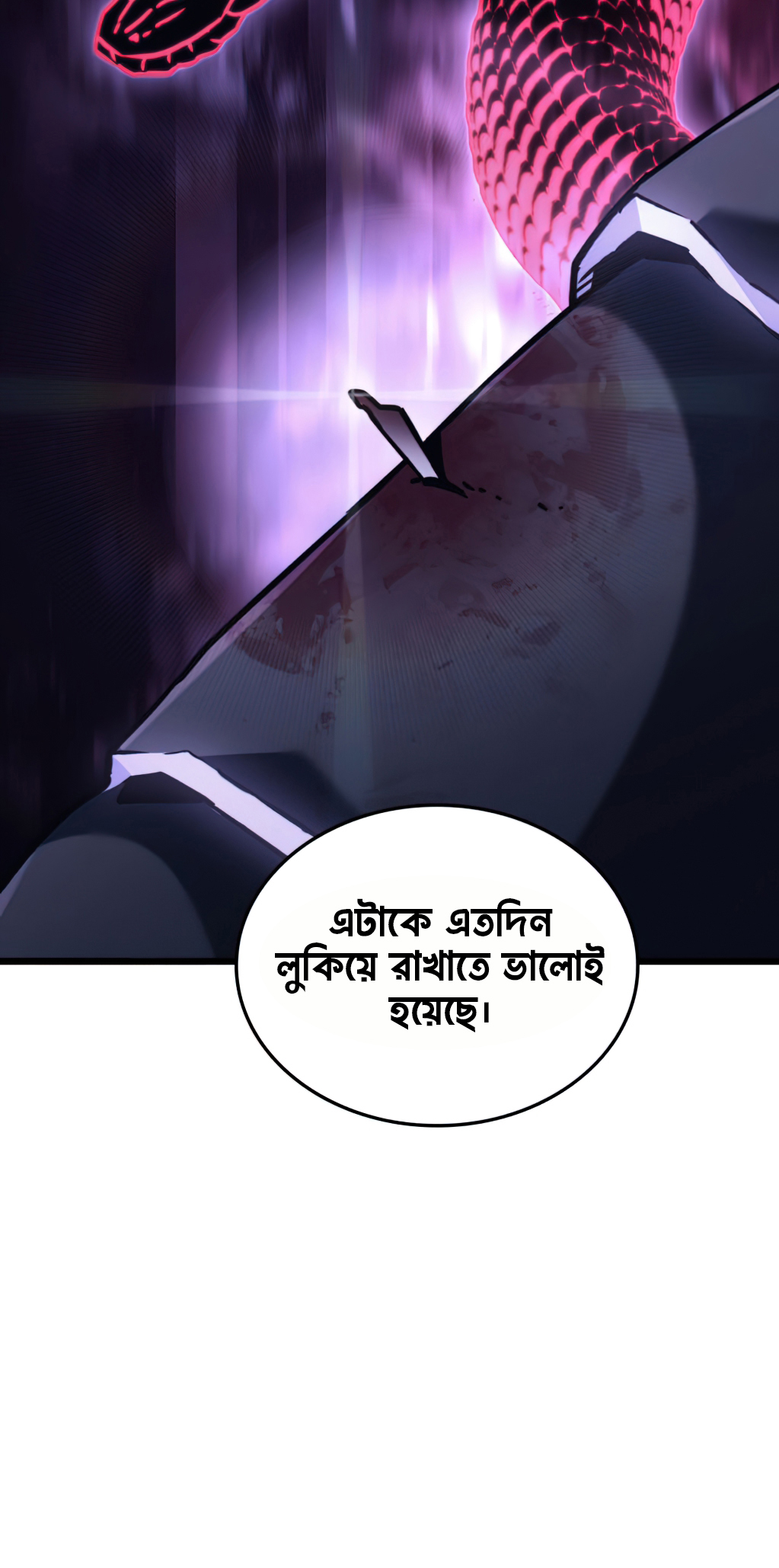 Cheolhyeolgeomga Sanyanggaeui Hoegwi পর্ব- ৬ 第72页