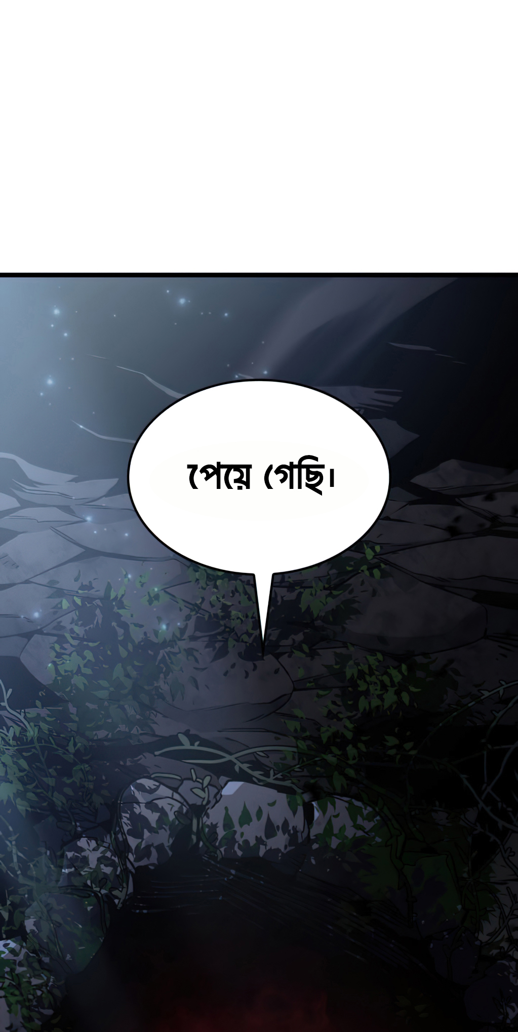 Cheolhyeolgeomga Sanyanggaeui Hoegwi পর্ব- ৬ 第85页