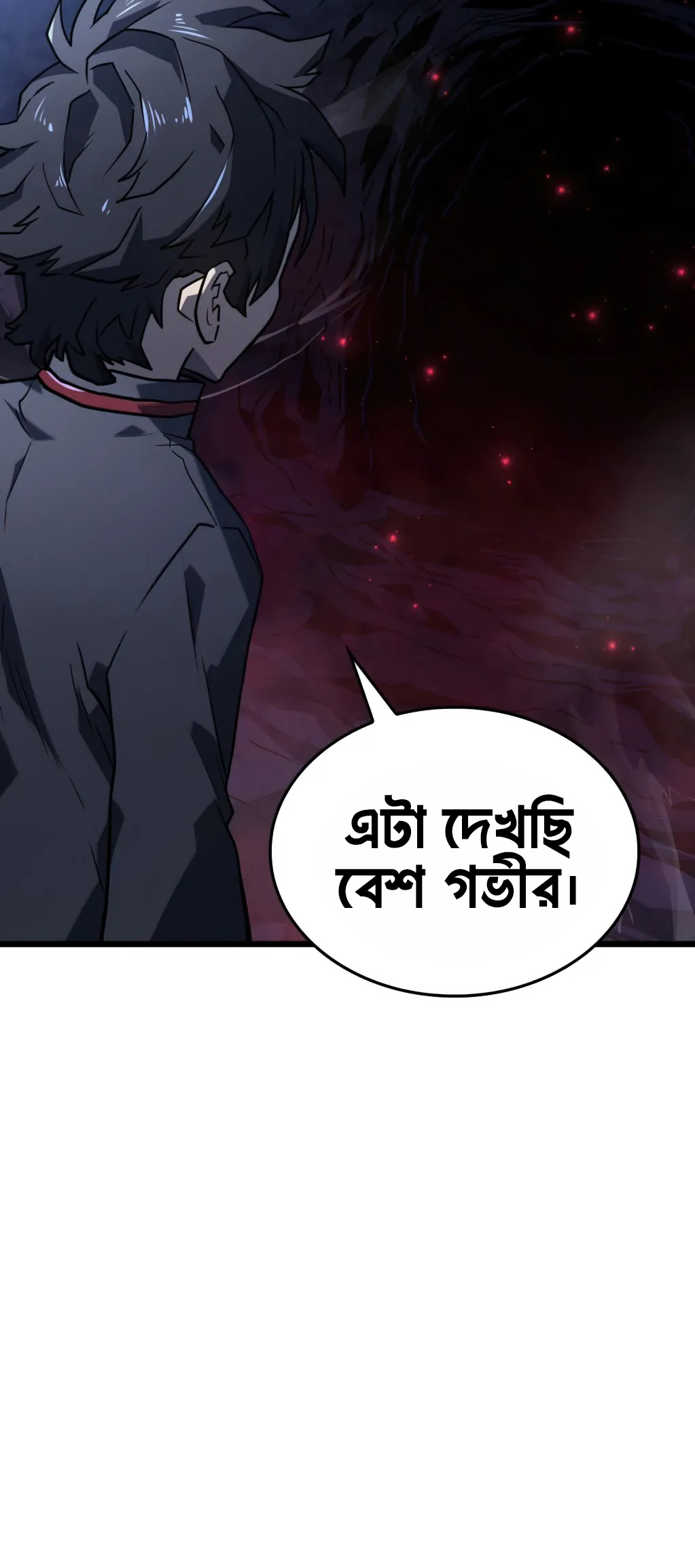Cheolhyeolgeomga Sanyanggaeui Hoegwi পর্ব- ৬ 第91页