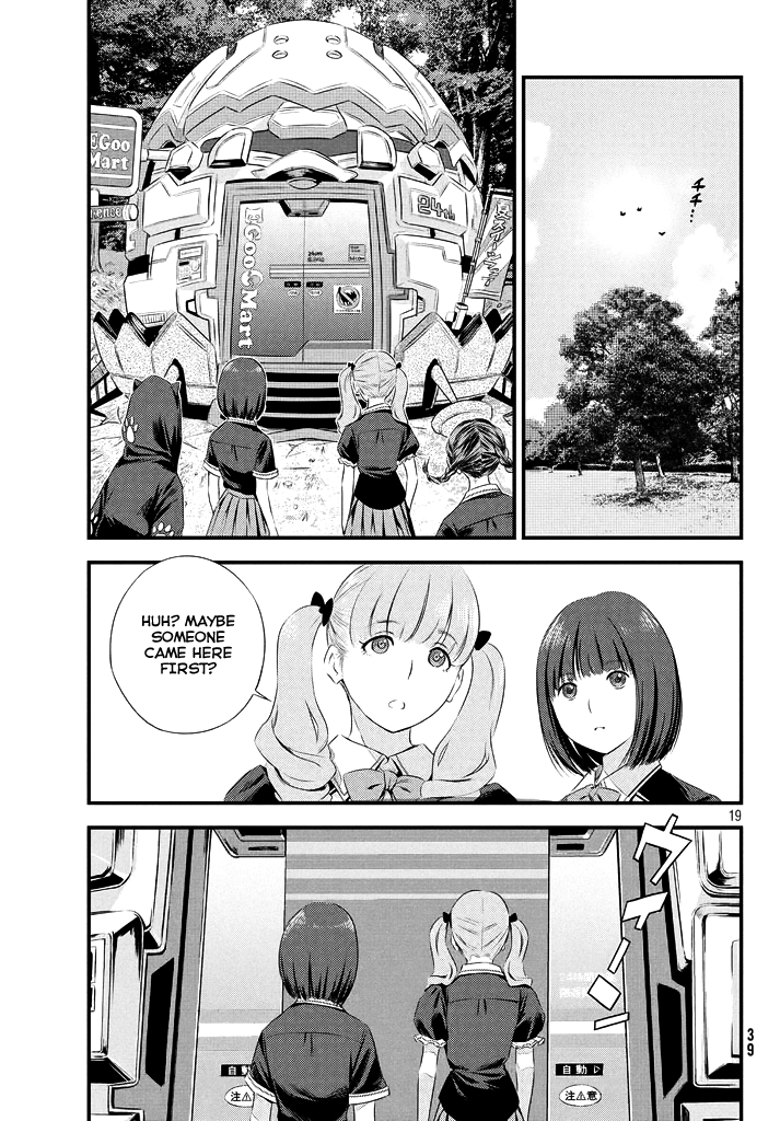 Seifuku Robinson Love Letter 第22页