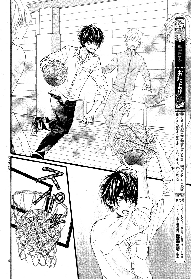 Kyutto Musunde, Suki Even Though I Love You, Because I Love You 第10页