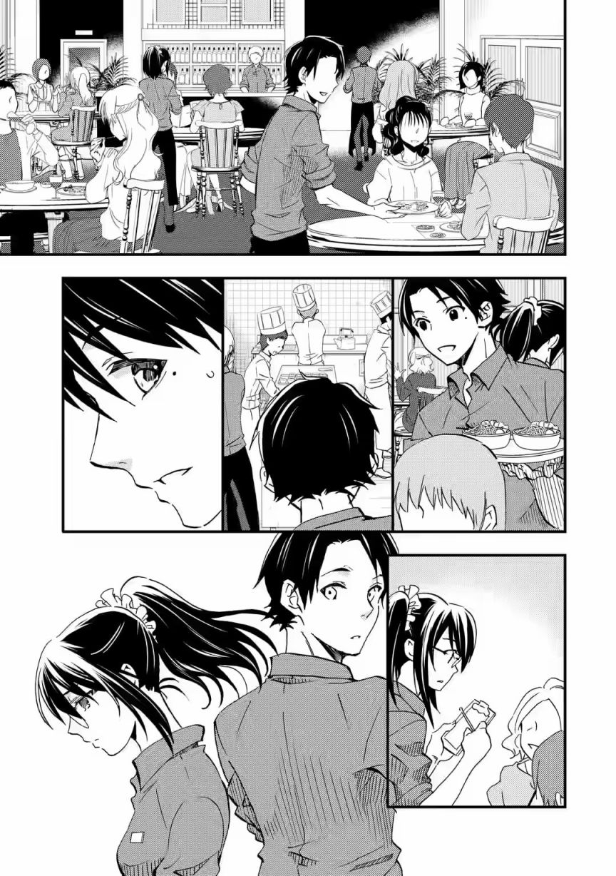 Ore wa Shiranai Uchi ni Gakkouichi no Bishoujo wo Kudoiteita Rashii: Baito-saki no Soudan Aite ni Ore no Omoibito no Hanashi wo Suru to Kanojo wa Nazeka Terehajimeru Vol. 1 Ch. 5 第15页