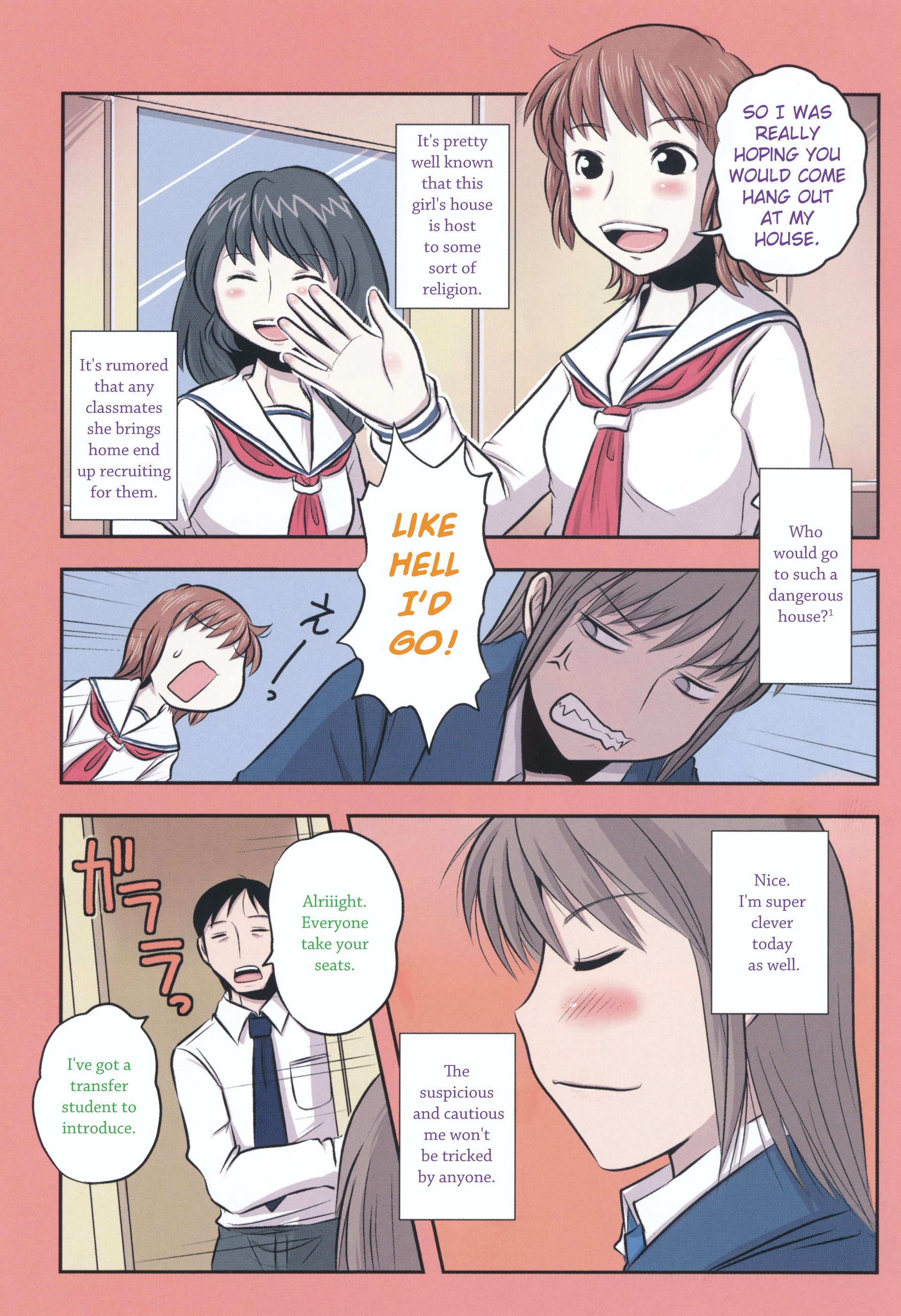 Kotoura-san 第1页