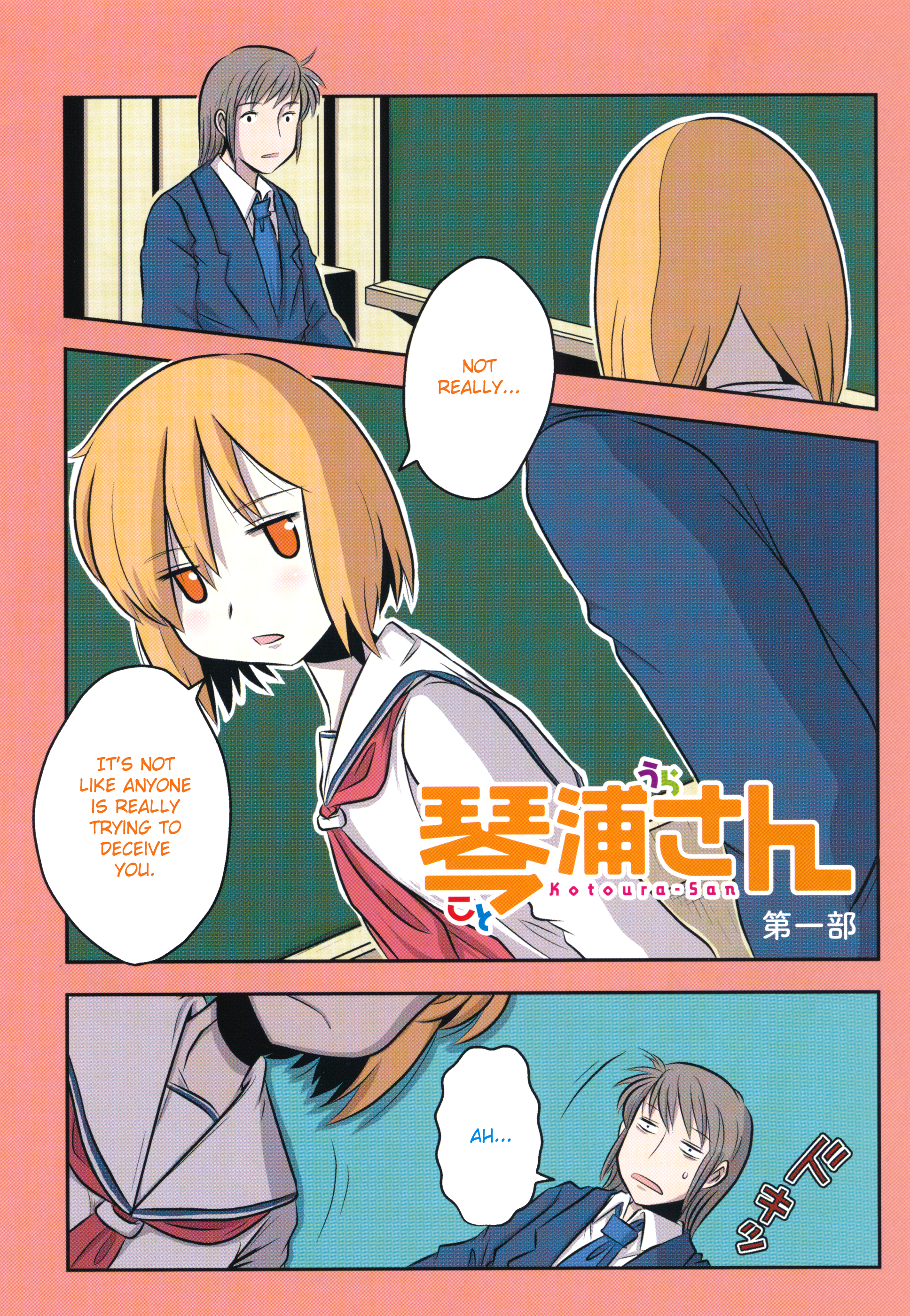 Kotoura-san 第2页