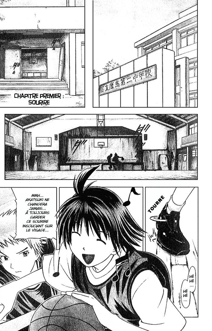 Fight no Akatsuki Sourire 第3页