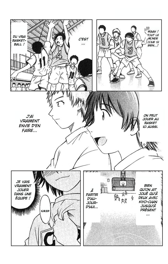 Fight no Akatsuki Sourire 第26页