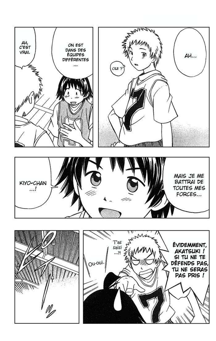 Fight no Akatsuki Sourire 第28页