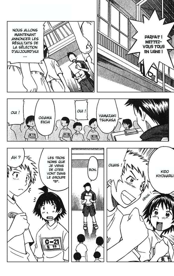 Fight no Akatsuki Sourire 第39页