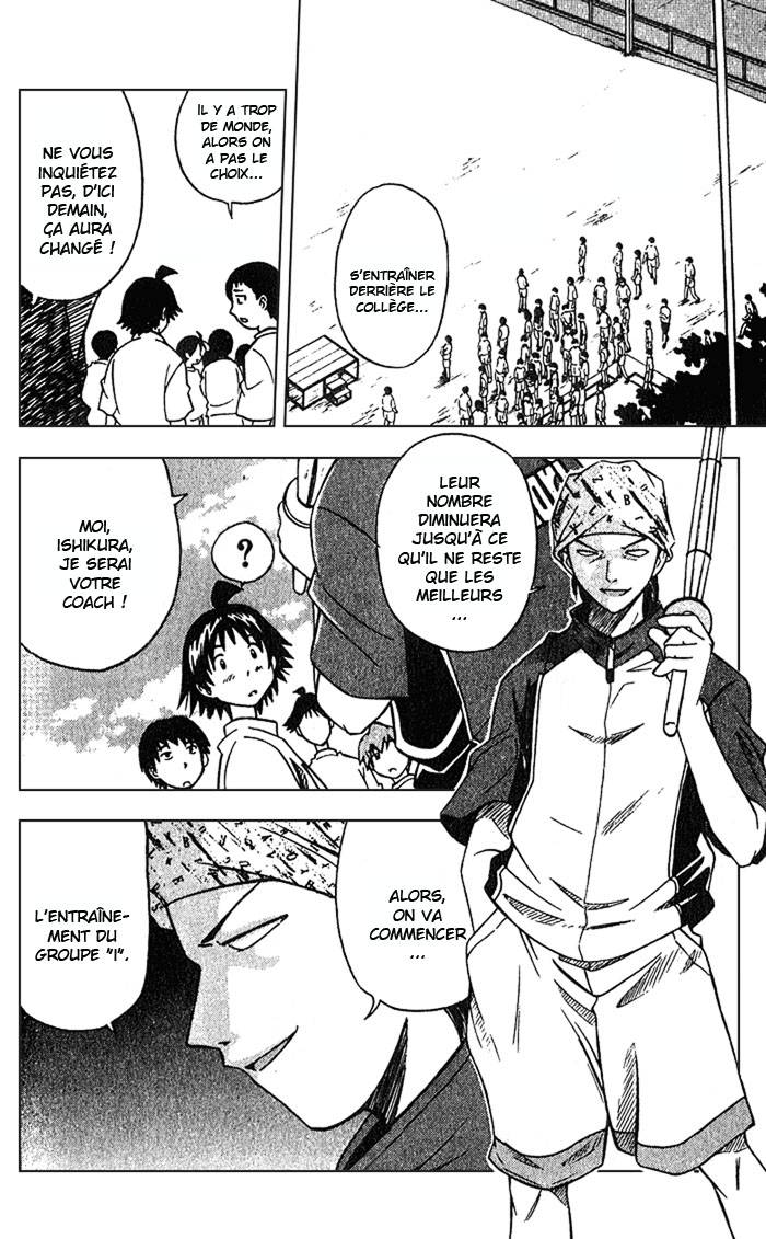 Fight no Akatsuki Sourire 第45页